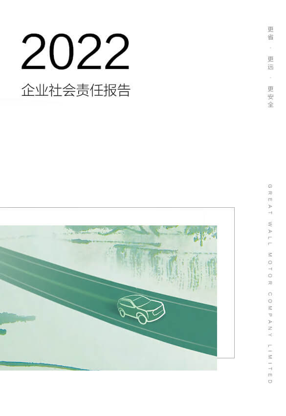 太阳城官网·tyc(中国集团)有限公司