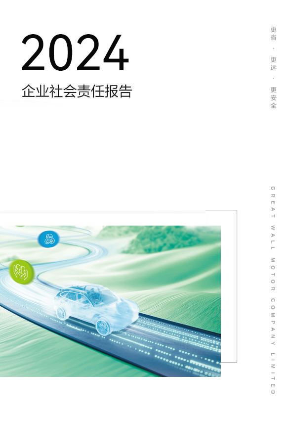 太阳城官网·tyc(中国集团)有限公司